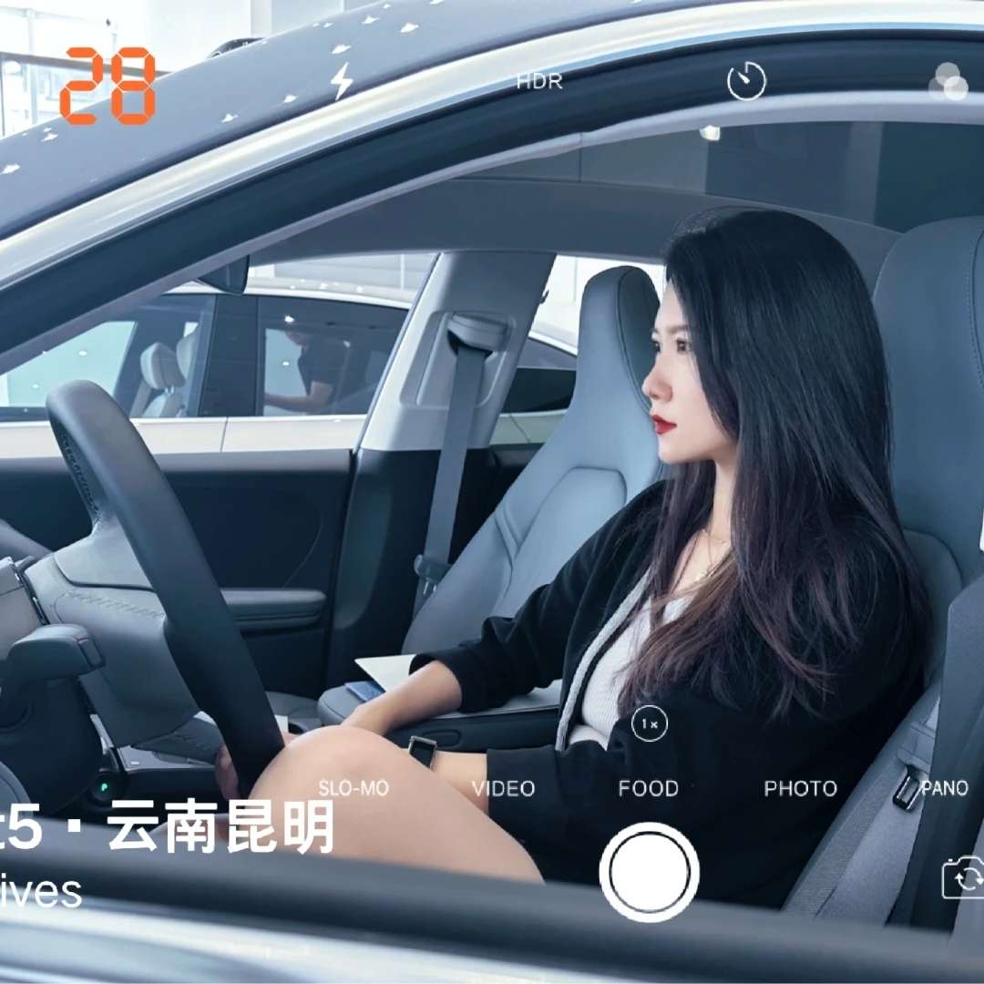 Et5提车日志
