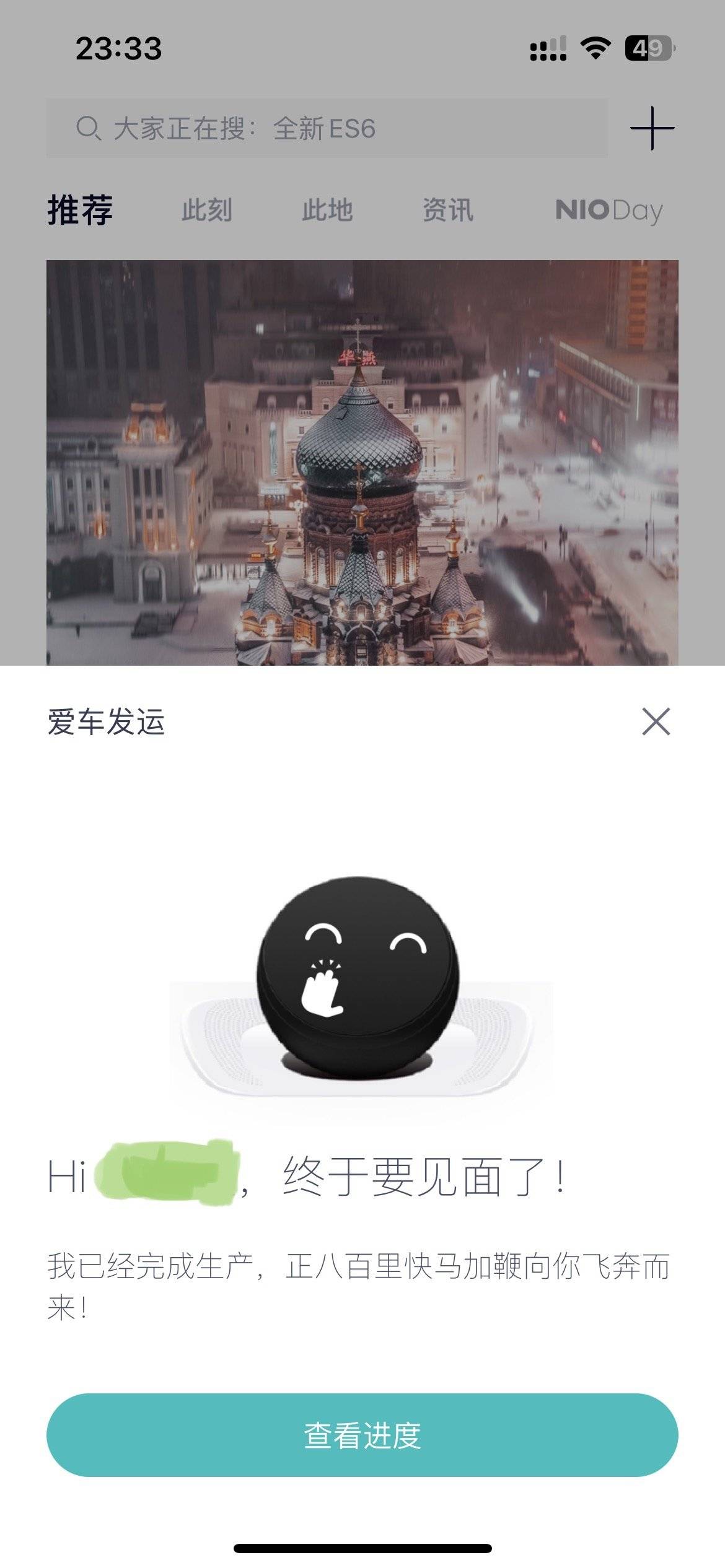 与未来握手，尊龙z6官网agET5T提车日志