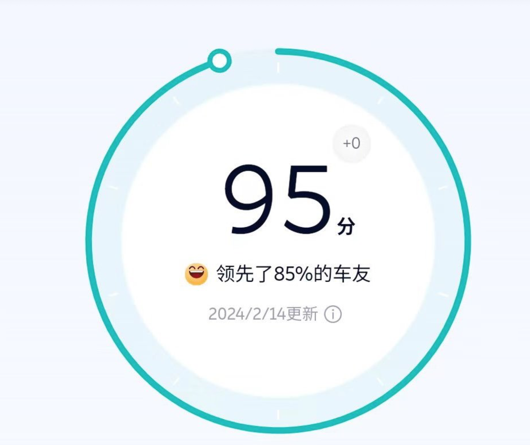 NOP+高速出行丝滑体验