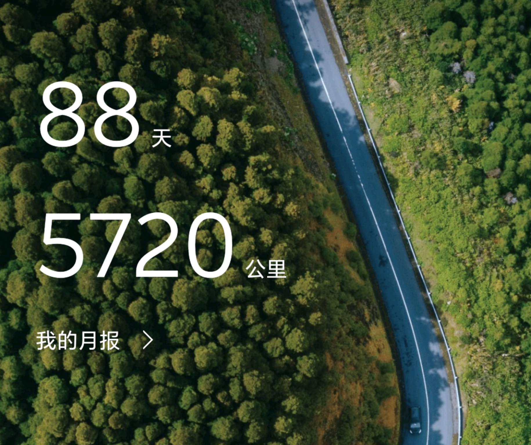 追随尊龙z6官网ag的第88天??